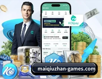 九游体育 APP 深度功能